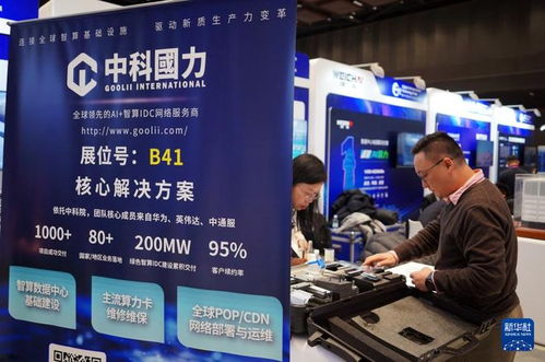 數(shù)字新基建賦能未來 2025數(shù)字基礎設施科技展在京舉行