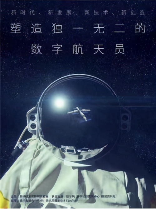 站在科技前沿的騰訊 數(shù)字場(chǎng)景融入生活，科技向善驅(qū)動(dòng)創(chuàng)新——數(shù)字技術(shù)服務(wù)新時(shí)代